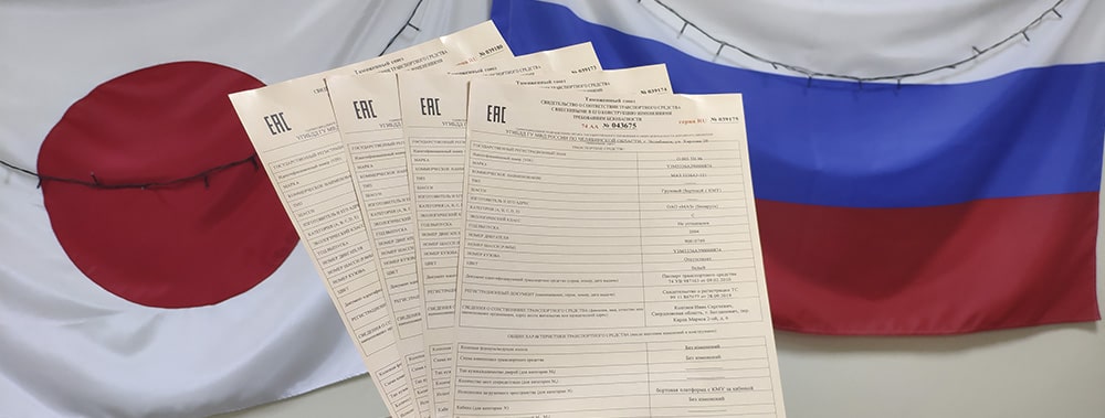 переоформление документов
