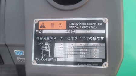 Вилочный погрузчик MITSUBISHI FDE25T, 2021