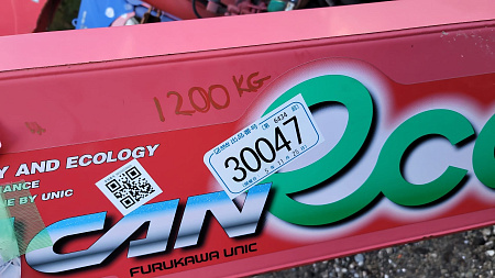 КМУ UNIC URU373USXR 