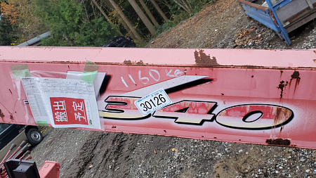 КМУ UNIC URU344X