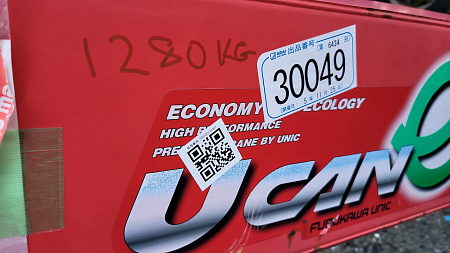 КМУ UNIC URU374USXR 