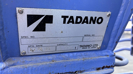 КМУ TADANO CARGO ZR103