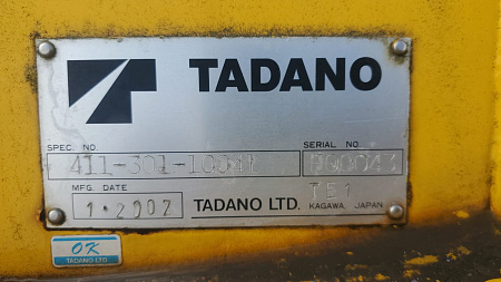 КМУ TADANO ZC304R