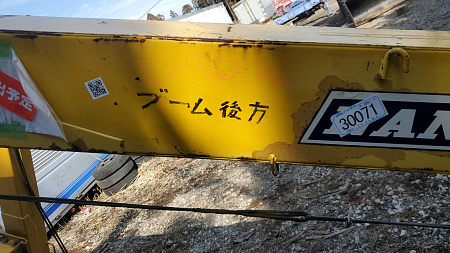 КМУ NANSEI PC504SL