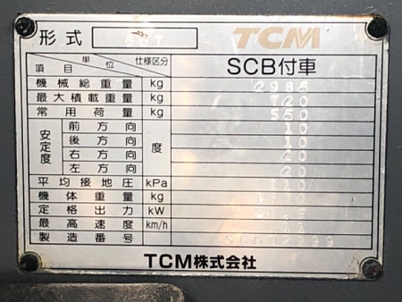 Фронтальный колесный погрузчик TCM SSL 607 по цене 2 659 200 руб на Урал-КМУ