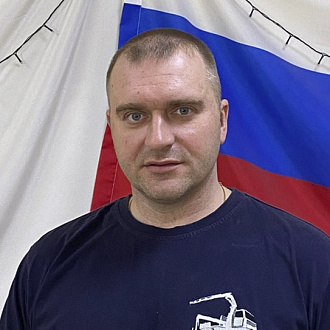 Александр Сергеевич
