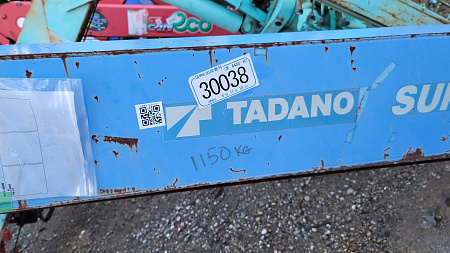 КМУ TADANO SZFX363USXR 