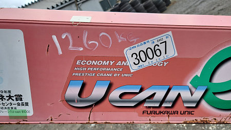 КМУ UNIC URU374USXR 