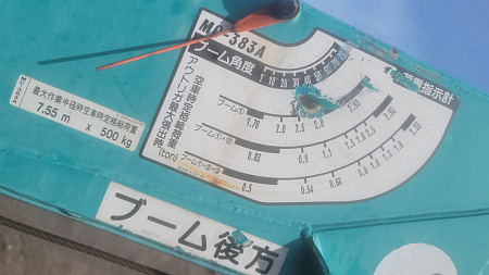КМУ MAEDA MC383USGXR