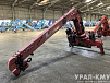 Купить КМУ UNIC URU294X по цене 905 250 руб