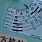 КМУ NANSEI PC255USXR