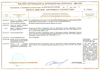 Приложение стр 2